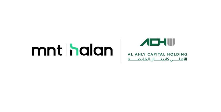 Al Ahly Capital leads first close of MNT-Halan funding round at $1.4B valuation
